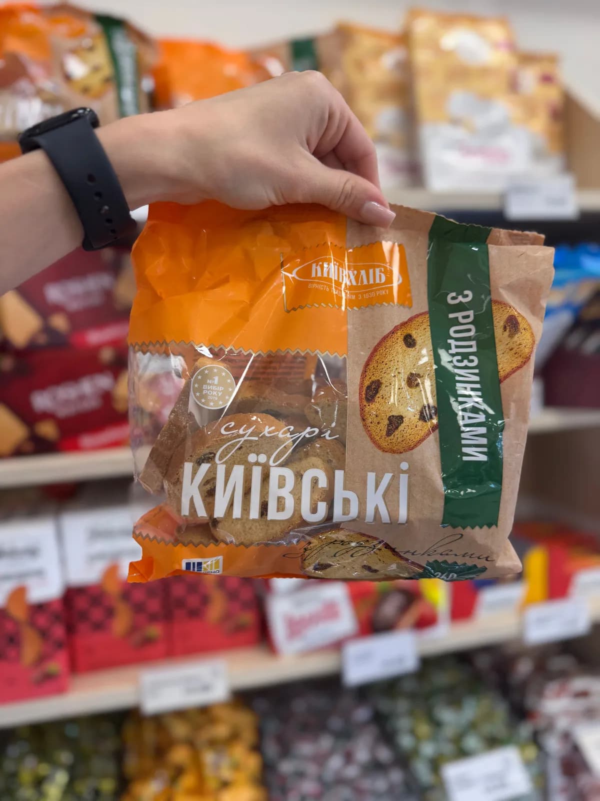 Dried Bread Kievskie With raisins